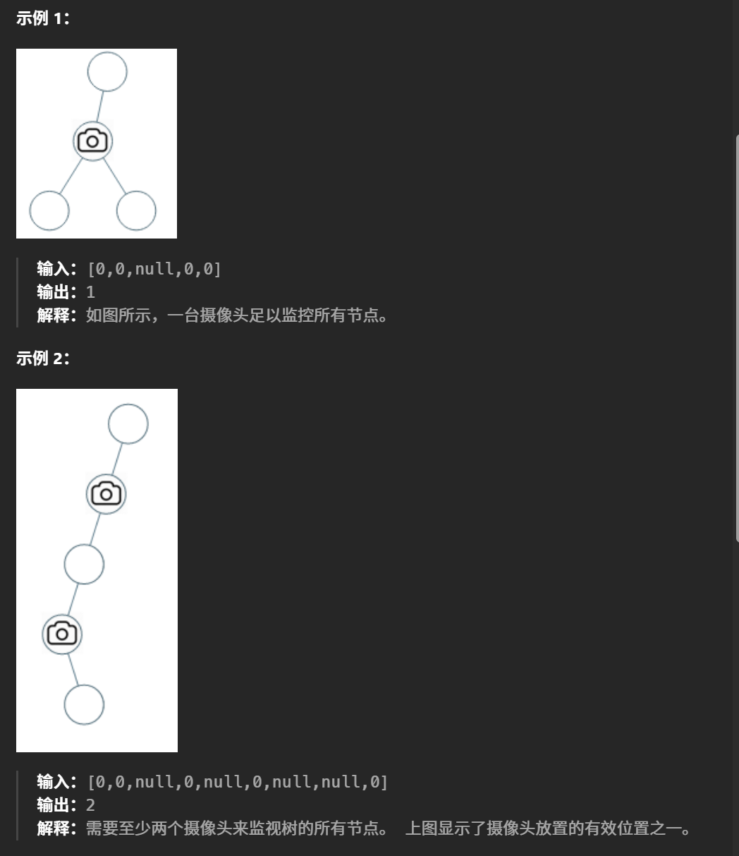 题目示例